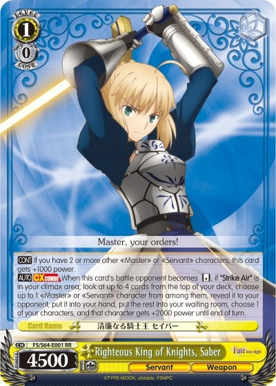 Righteous King of Knights Saber (64001) [FS/S64] - Weiss Schwarz Single