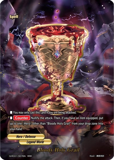 Bloody Holy Grail (1007) [S-RC01] - Future Card BuddyFight Single