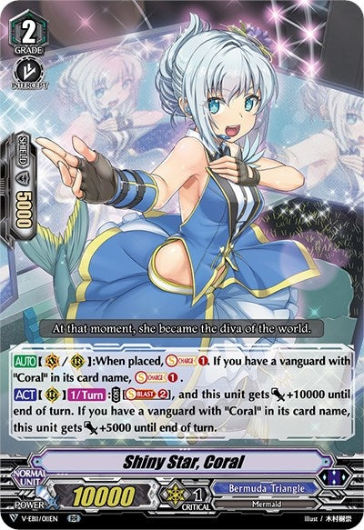 Shiny Star Coral (11011) [V-EB11] - Cardfight Vanguard Single