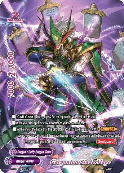 Gargantua Blade Mage (1002) [S-CG01] - Future Card BuddyFight Single