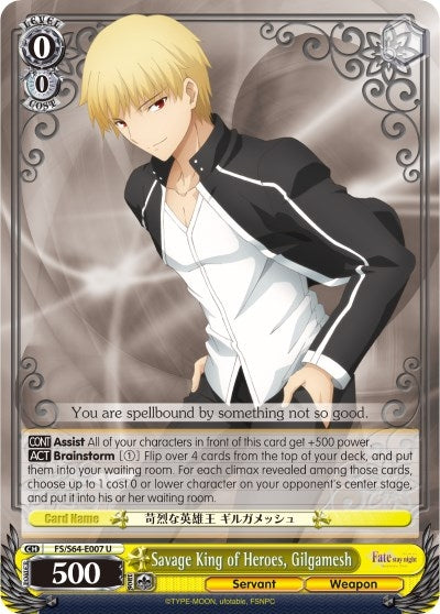 Savage King of Heroes Gilgamesh (64007) [FS/S64] - Weiss Schwarz Single