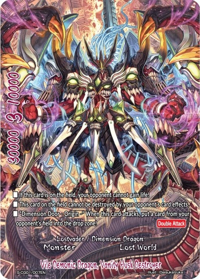 Vile Demonic Dragon Vanity Husk Destroyer (1007) [S-CG01] - Future Card BuddyFight Single