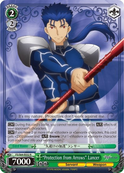 ’Protection from Arrows’ Lancer (64032) [FS/S64] - Weiss Schwarz Single