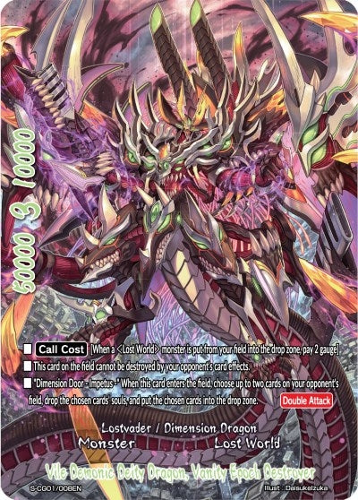 Vile Demonic Deity Dragon Vanity Epoch Destroyer (1008) [S-CG01] - Future Card BuddyFight Single