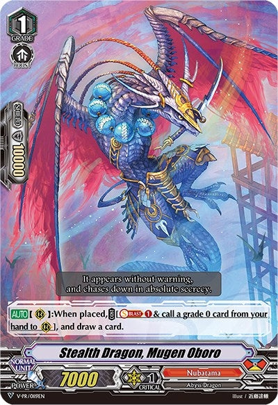 Stealth Dragon Mugen Oboro (119) [VPR] - Cardfight Vanguard Single