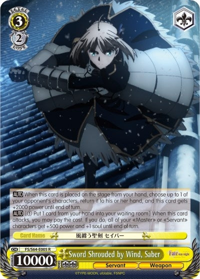 Sword Shrouded by Wind Saber (64005) [FS/S64] - Weiss Schwarz Single