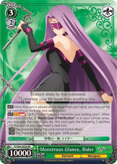 Monstrous Glance Rider (64026) [FS/S64] - Weiss Schwarz Single