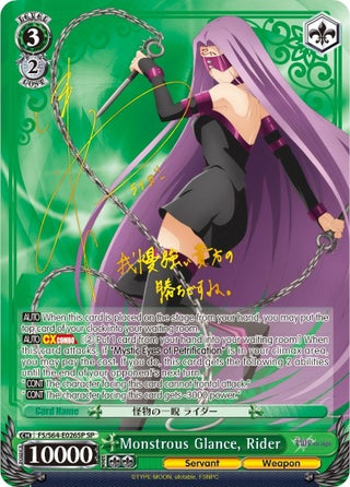 Monstrous Glance Rider (SP) (64026) [FS/S64] - Weiss Schwarz Single