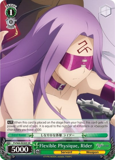 Flexible Physique Rider (SR) (64030) [FS/S64] - Weiss Schwarz Single