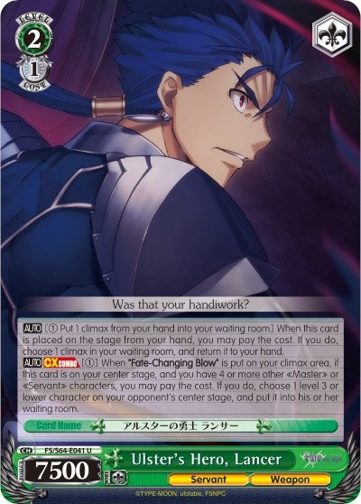 Ulster’s Hero Lancer (64041) [FS/S64] - Weiss Schwarz Single