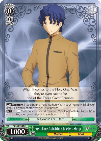 First-Time Substitute Master Shinji (64042) [FS/S64] - Weiss Schwarz Single