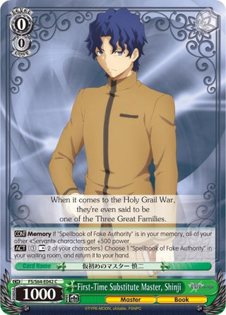 First-Time Substitute Master Shinji (64042) [FS/S64] - Weiss Schwarz Single