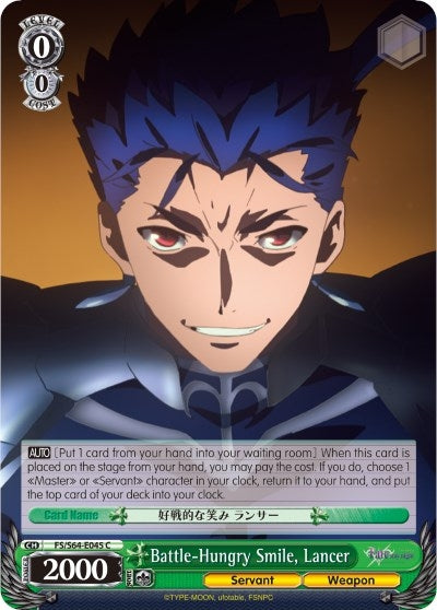 Battle-Hungry Smile Lancer (64045) [FS/S64] - Weiss Schwarz Single