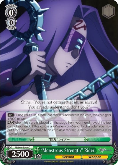 ’Monstrous Strength’ Rider (64047) [FS/S64] - Weiss Schwarz Single