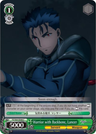 Warrior with Backbone Lancer (64048) [FS/S64] - Weiss Schwarz Single