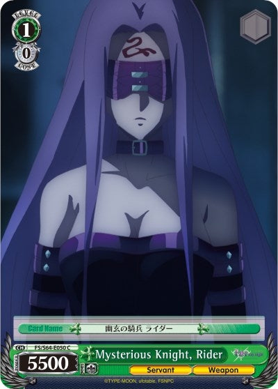 Mysterious Knight Rider (64050) [FS/S64] - Weiss Schwarz Single