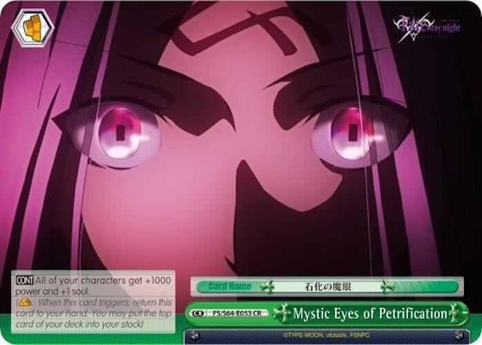 Mystic Eyes of Petrification (64053) [FS/S64] - Weiss Schwarz Single
