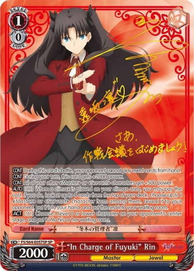 ’In Charge of Fuyuki’ Rin (SP) (64057) [FS/S64] - Weiss Schwarz Single