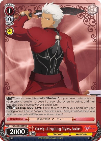 Variety of Fighting Styles Archer (SR) (64059) [FS/S64] - Weiss Schwarz Single