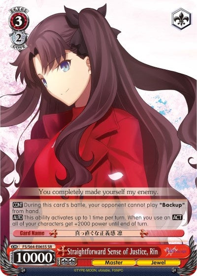 Straightforward Sense of Justice Rin (SR) (64065) [FS/S64] - Weiss Schwarz Single