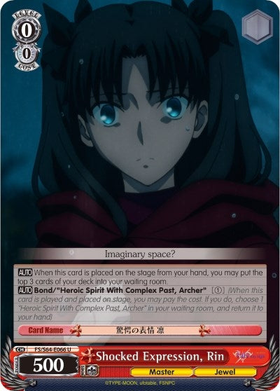Shocked Expression Rin (64066) [FS/S64] - Weiss Schwarz Single