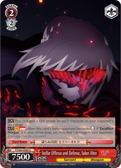 Stellar Offense and Defense Saber Alter (64069) [FS/S64] - Weiss Schwarz Single