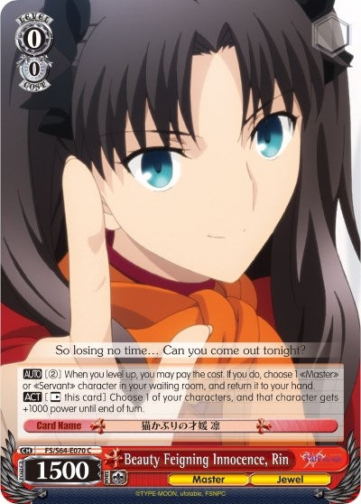 Beauty Feigning Innocence Rin (64070) [FS/S64] - Weiss Schwarz Single