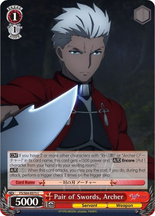 Pair of Swords Archer (64075) [FS/S64] - Weiss Schwarz Single