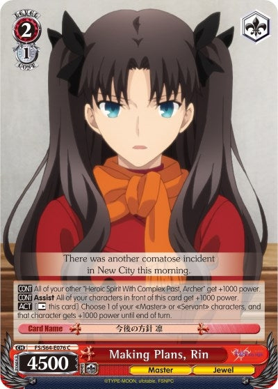 Making Plans Rin (64076) [FS/S64] - Weiss Schwarz Single