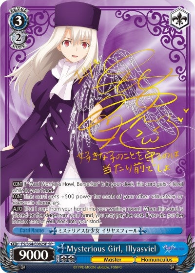 Mysterious Girl Illyasviel (SP) (64082) [FS/S64] - Weiss Schwarz Single