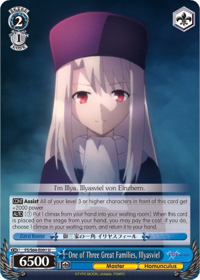 One of Three Great Families Illyasviel (64091) [FS/S64] - Weiss Schwarz Single