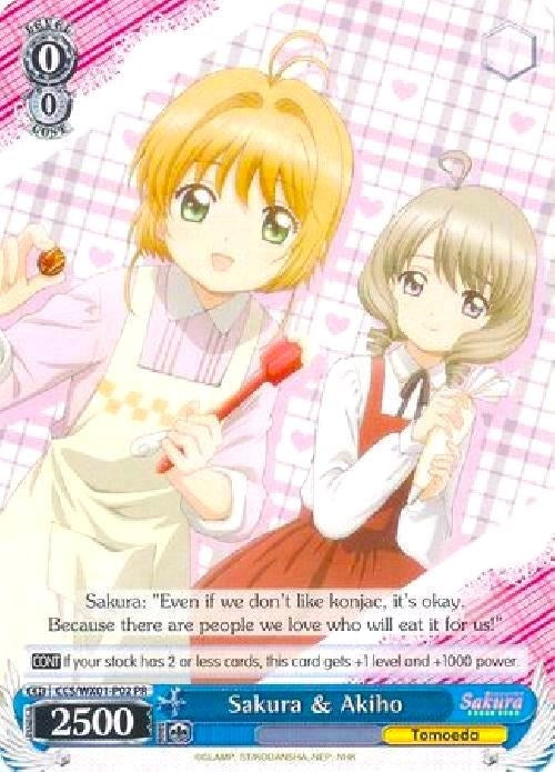 Sakura & Akiho (102) [CCS/WX01] - Weiss Schwarz Single