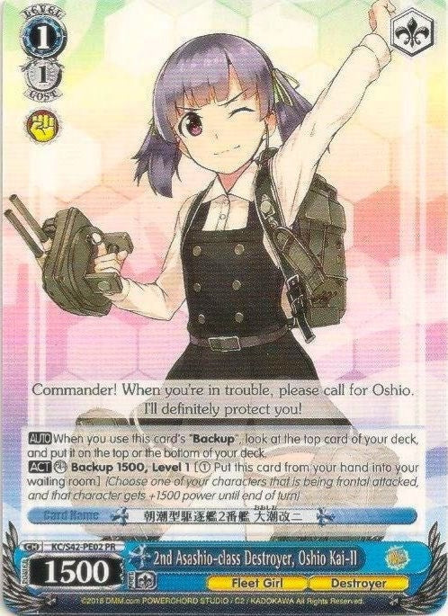 2nd Asashio-class Destroyer Oshio Kai-II (4202) [KC/S42] - Weiss Schwarz Single