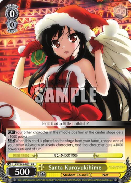 Santa Kuroyukihime (4301) [AW/S43] - Weiss Schwarz Single