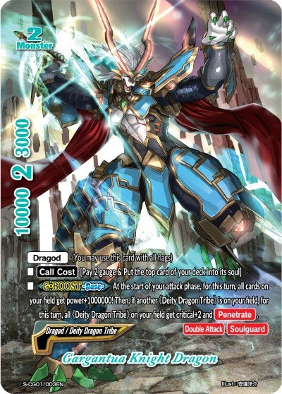 Gargantua Knight Dragon (1003) [S-CG01] - Future Card BuddyFight Single