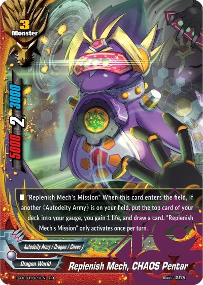 Replenish Mech CHAOS Pentar (1021) [S-RC01] - Future Card BuddyFight Single