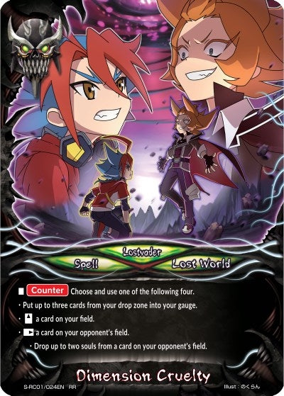 Dimension Cruelty (1024) [S-RC01] - Future Card BuddyFight Single