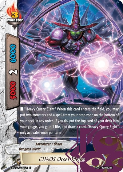 CHAOS Orser Kleinz (1036) [S-RC01] - Future Card BuddyFight Single