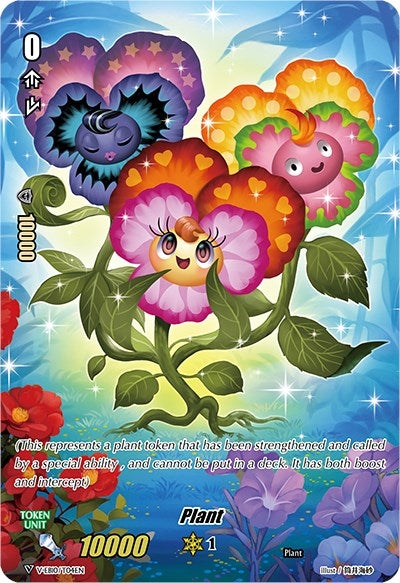 Plant Token (10k) (T04) (0) [V-EB10] - Cardfight Vanguard Single