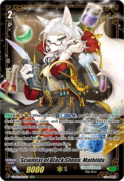 Scientist of Black Sheen Mathilda (SSR) (1003) [V-EB10] - Cardfight Vanguard Single