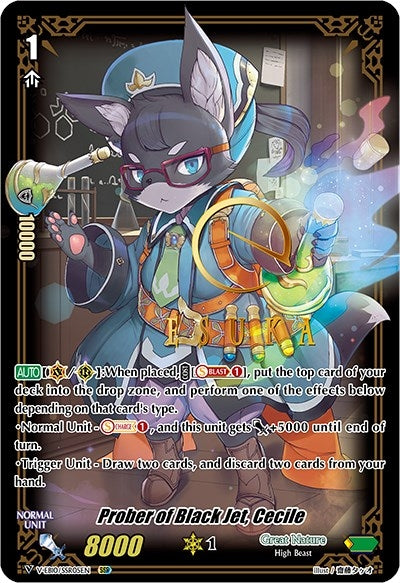 Prober of Black Jet Cecile (SSR) (1005) [V-EB10] - Cardfight Vanguard Single