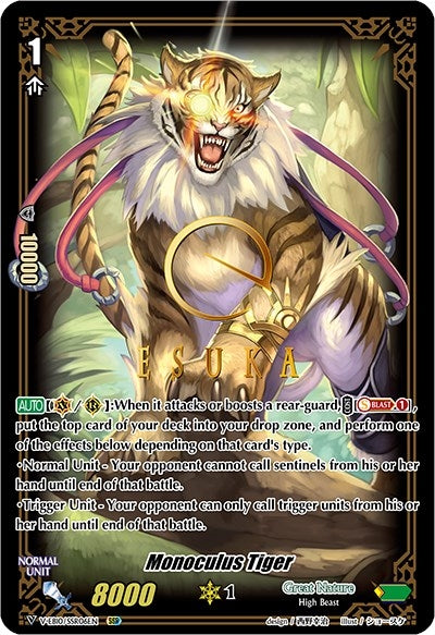 Monoculus Tiger (SSR) (1006) [V-EB10] - Cardfight Vanguard Single