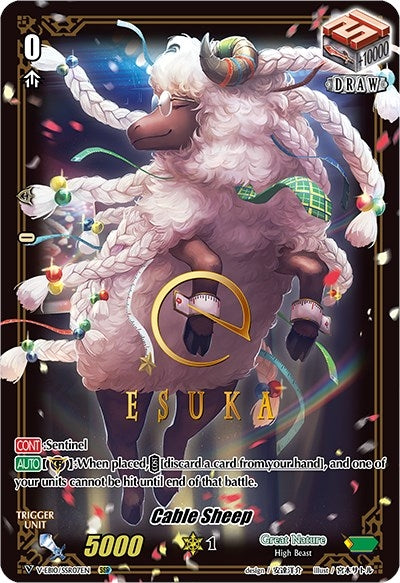 Cable Sheep (SSR) (1007) [V-EB10] - Cardfight Vanguard Single