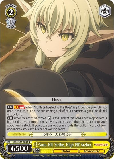 Sure-Hit Strike High Elf Archer (63006) [GBS/S63] - Weiss Schwarz Single
