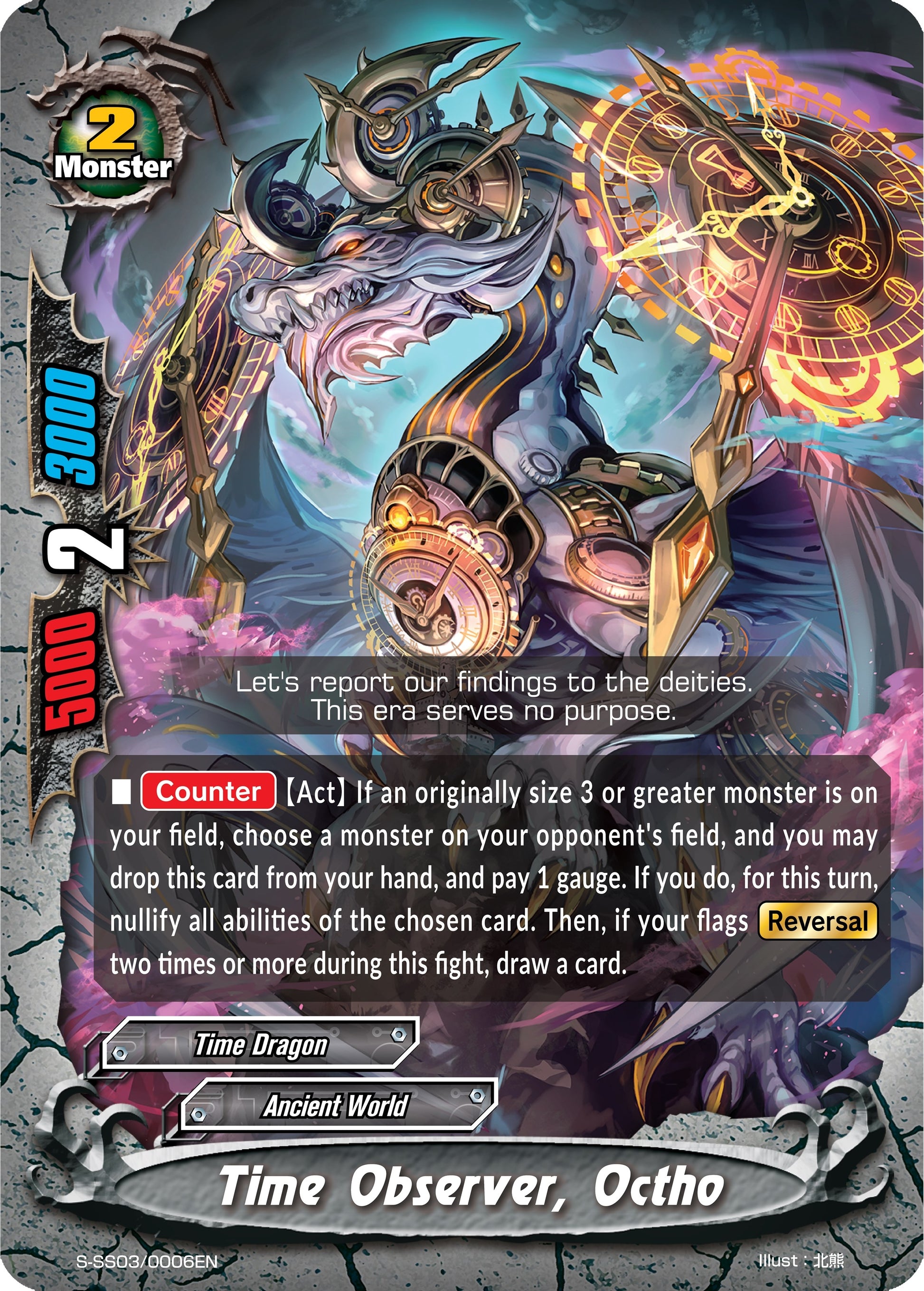 Time Observer Octho (30006) [S-SS03] - Future Card BuddyFight Single