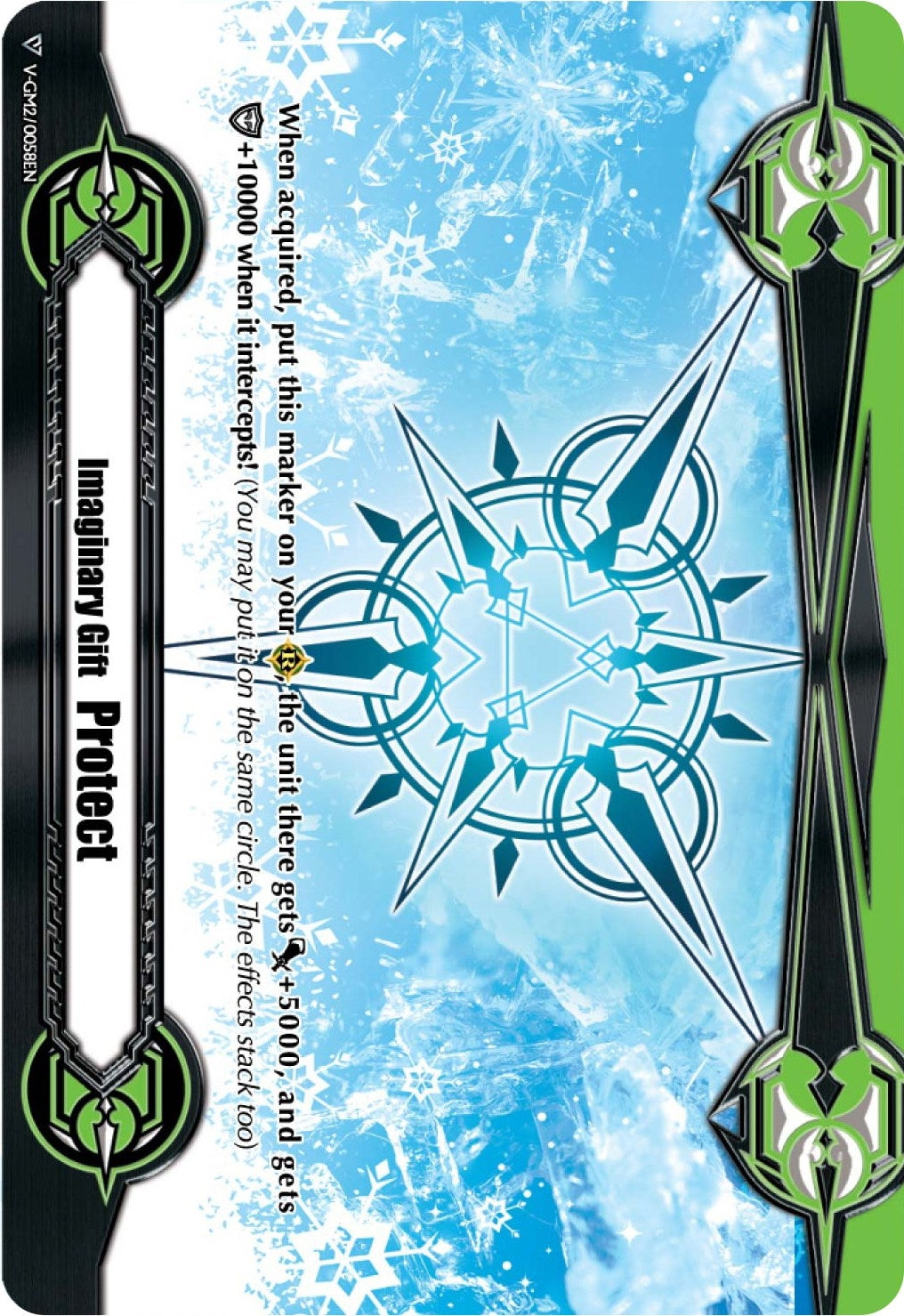 Imaginary Gift [Protect II] (2020 Gift II You Campaign) (20058) [V-GM] - Cardfight Vanguard Single