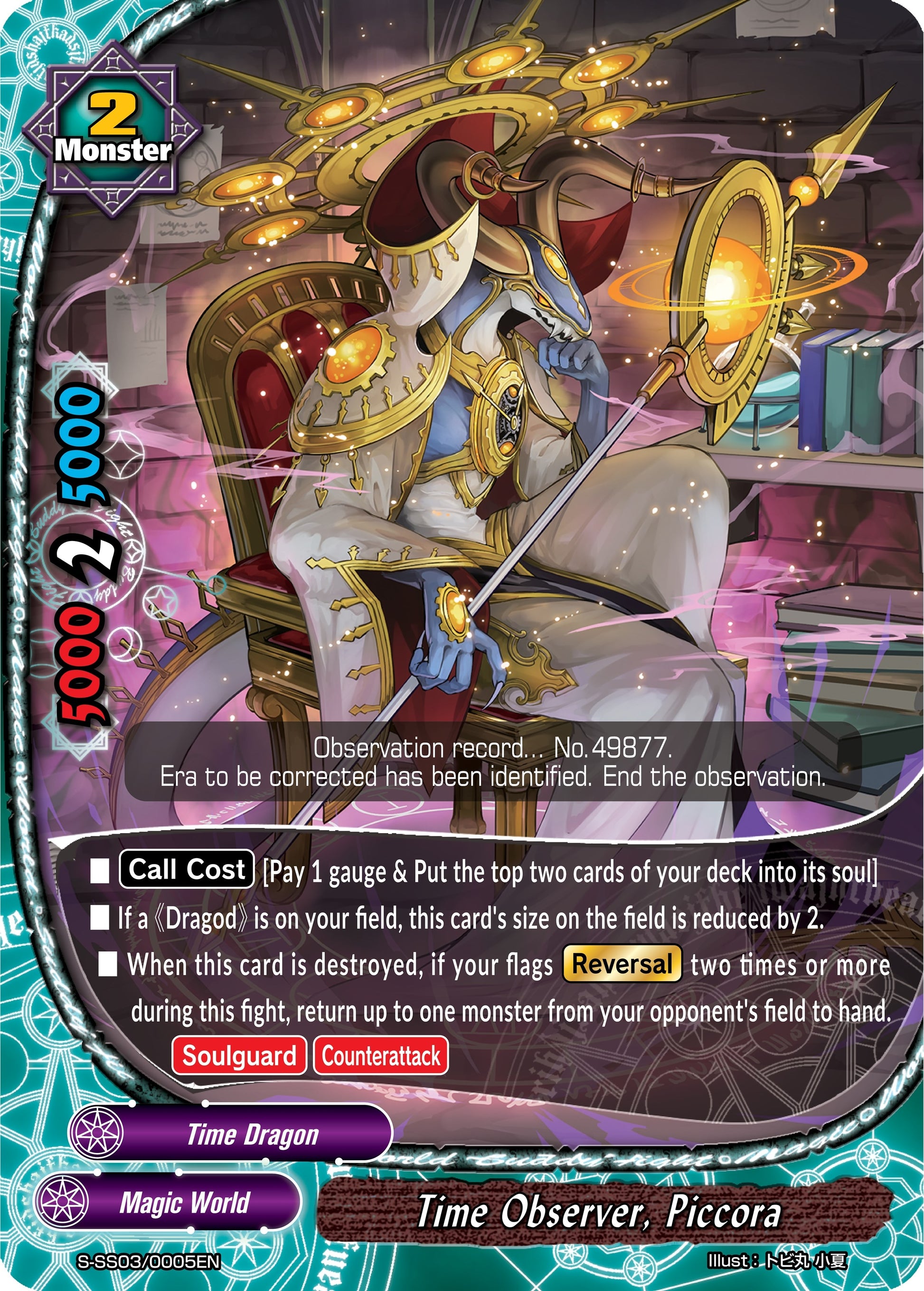 Time Observer Piccora (30005) [S-SS03] - Future Card BuddyFight Single