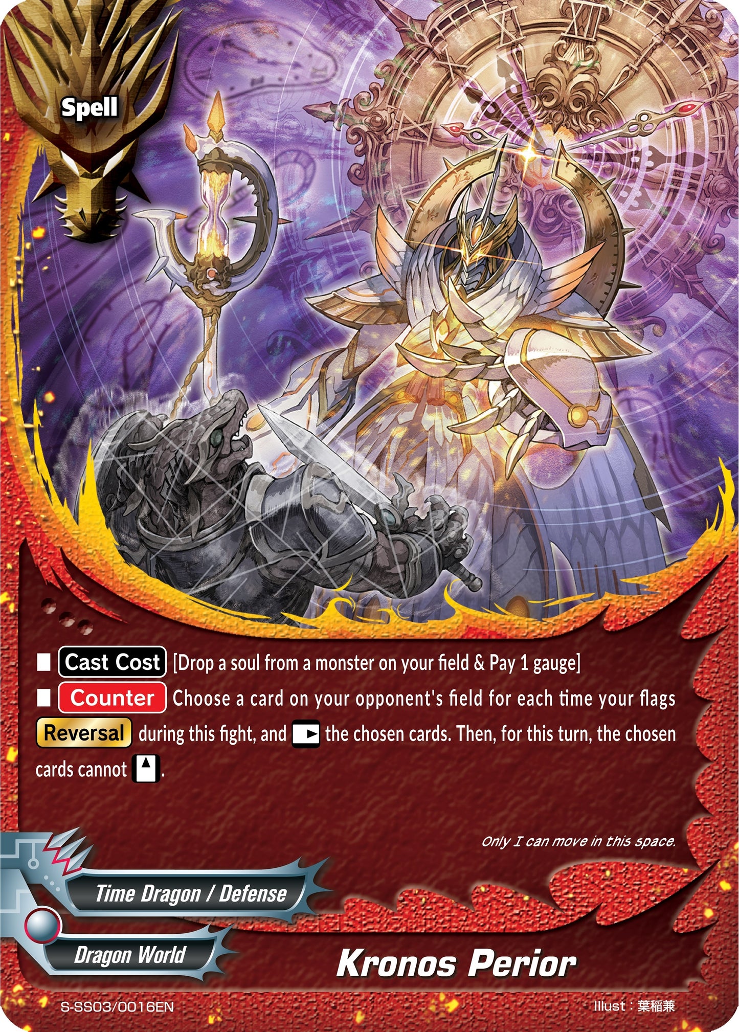 Kronos Perior (30016) [S-SS03] - Future Card BuddyFight Single