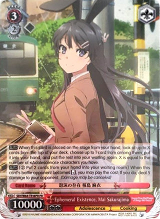 Ephemeral Existence Mai Sakurajima (Alternate Art Promo) (6418) [SBY/W64] - Weiss Schwarz Single