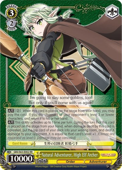 Natural Adventurer High Elf Archer (63002) [GBS/S63] - Weiss Schwarz Single